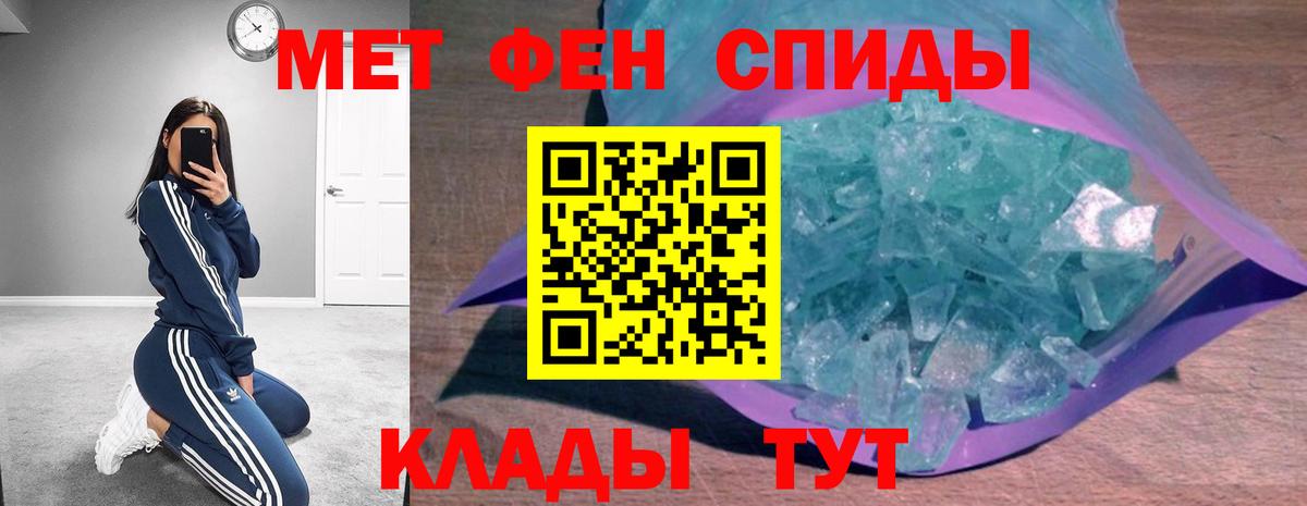 АМФ  это формула  Вход с VPN  Фролово  АМФ 97% 