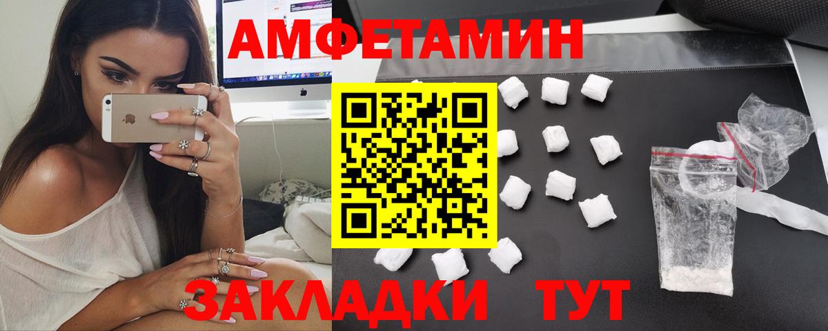 Гашиш  Кокаин  Вход с VPN  Мефедрон  Фролово  Альфа ПВП СК   ГАШИШ  Мефедрон кристаллы 