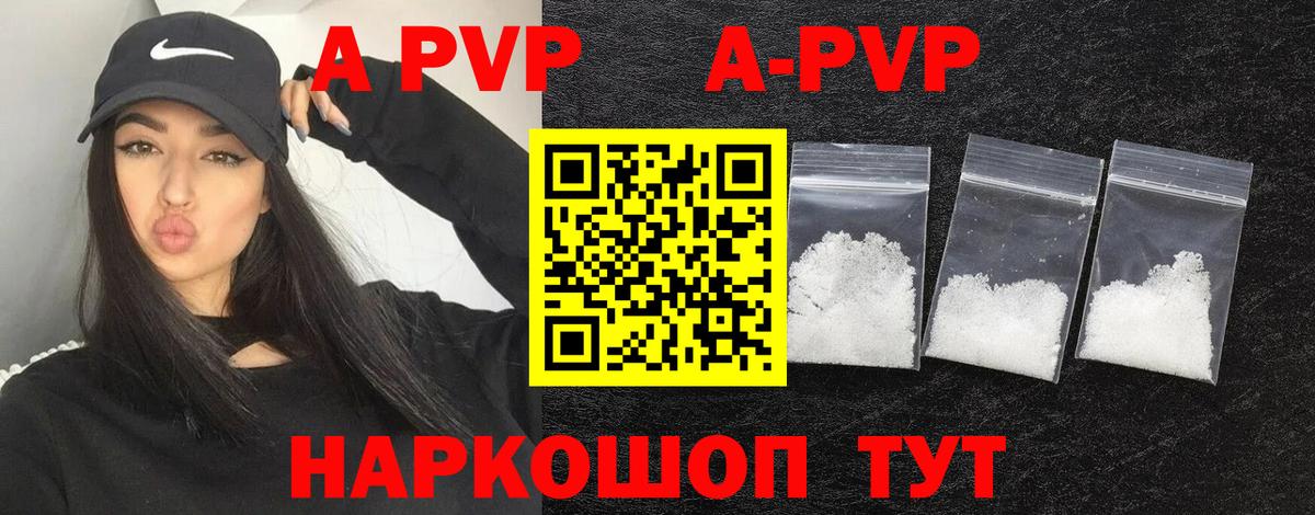 APVP  APVP СК КРИС  Фролово  Вход с VPN  Альфа ПВП крисы CK 