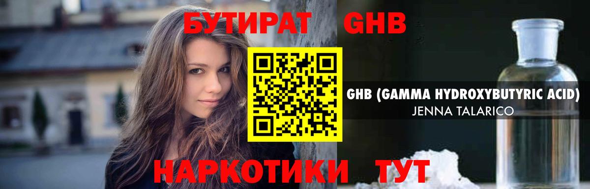  КОКАИН Фролово