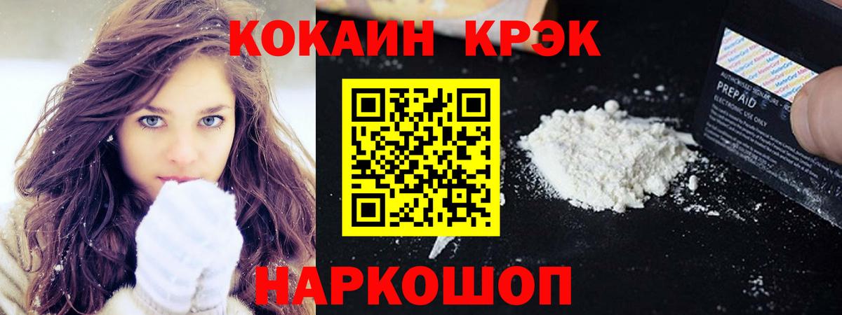 КОКАИН 98% Фролово