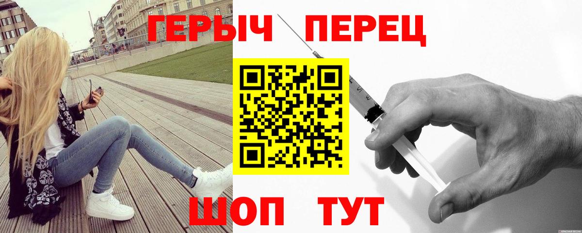 ГЕРОИН афганец  ГЕРОИН  Фролово  Вход с VPN 