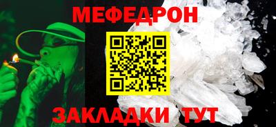 меф VHQ Мариинск