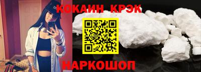 прущие крисы Лесосибирск