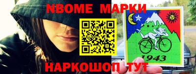 гашик Малоярославец