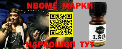гашик Малоярославец
