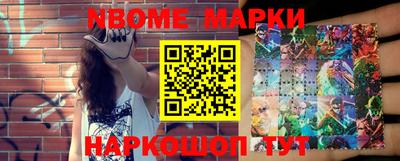 гашик Малоярославец