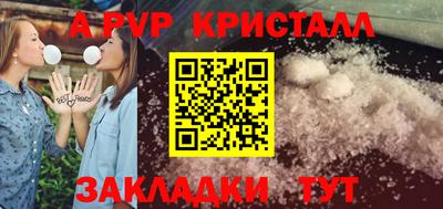 меф VHQ Мариинск