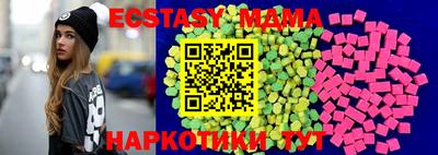 гашик Малоярославец