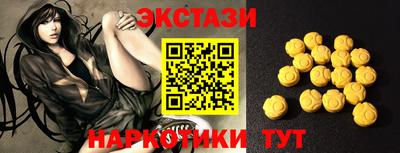 эйфоретик Малгобек
