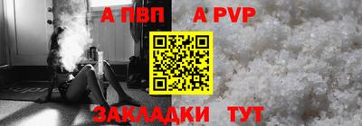 гашик Малоярославец