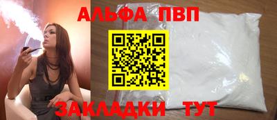 гашик Малоярославец