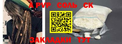 кокаин перу Ливны