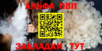 гашик Малоярославец