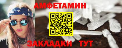гашик Малоярославец