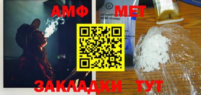 меф VHQ Мариинск