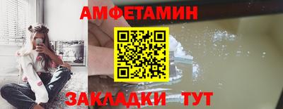 меф VHQ Мариинск