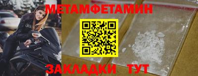 эйфоретик Малгобек