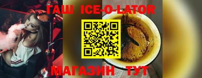 прущие крисы Лесосибирск