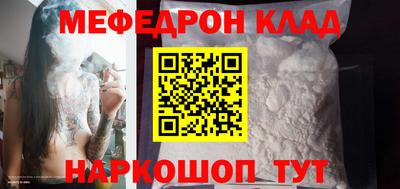 эйфоретик Малгобек