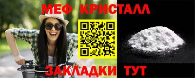 меф VHQ Мариинск