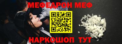 гашик Малоярославец