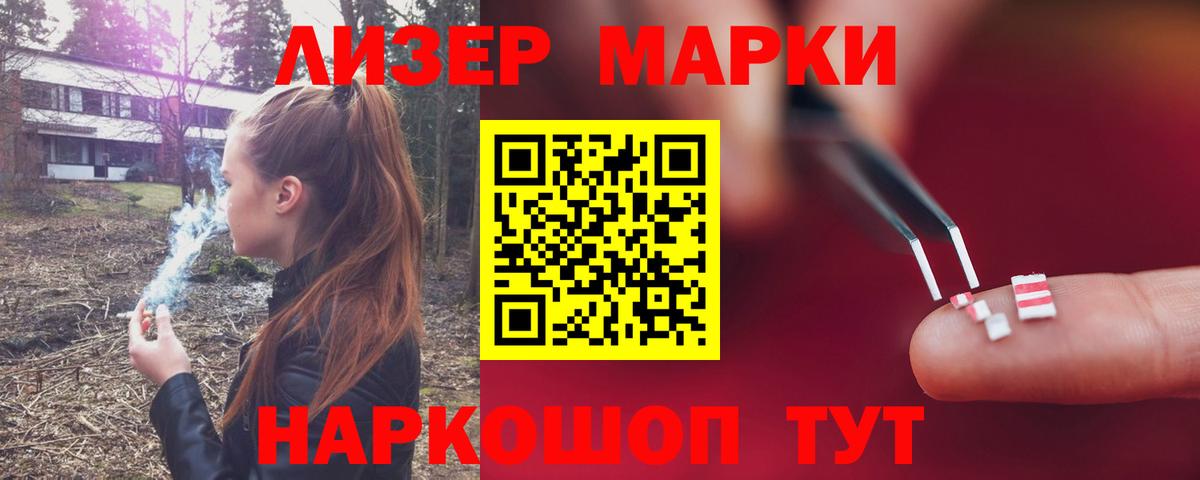 LSD-25 экстази кислота Фролово