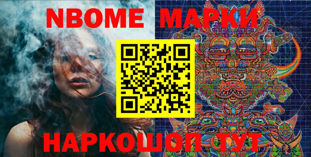 Наркотические марки 1,5мг  Наркотические марки 1,5мг  Фролово  Вход с VPN 