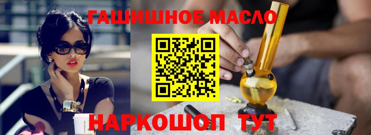 ТГК концентрат Фролово