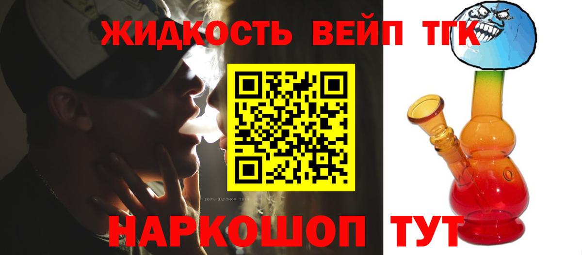 ТГК концентрат  купить наркоту  Фролово  Вход с VPN 