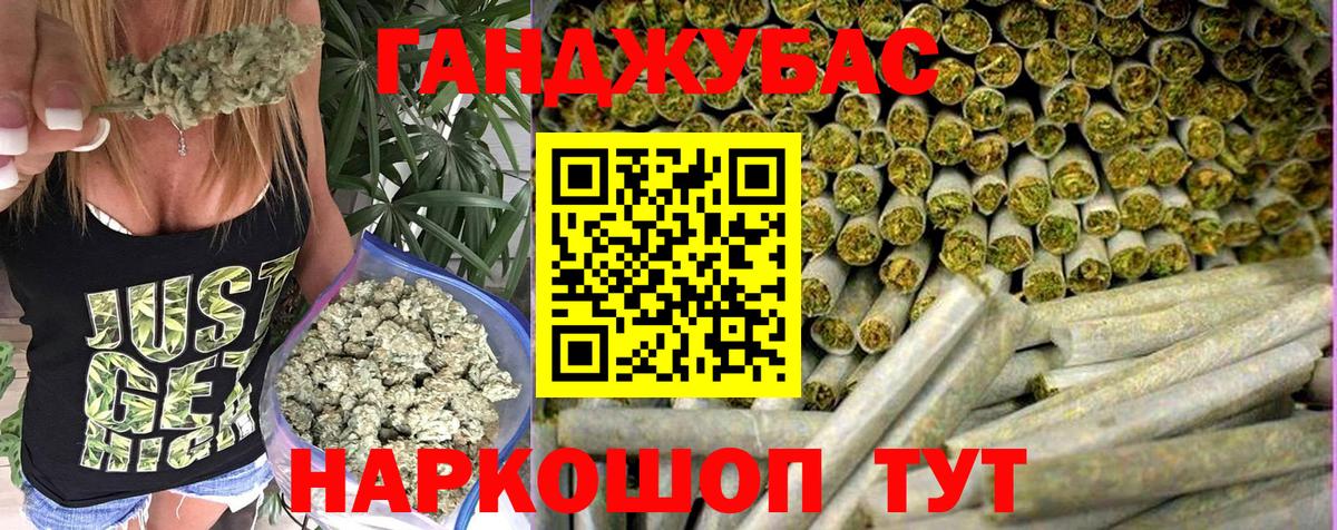Фролово  Бошки Шишки тримм  Вход с VPN  Конопля Bruce Banner 